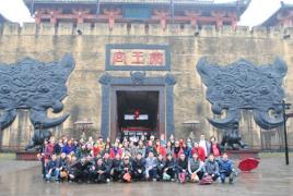 周末休闲二日游