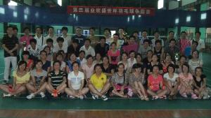 第三届业欣盛世杯羽毛球争霸赛